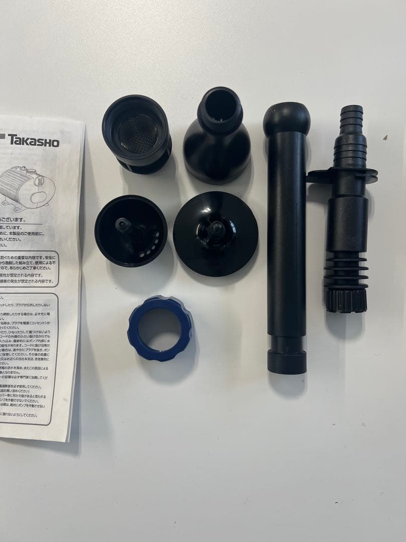 タカショー ビオガーデン1600 ポンプ 60Hz用 IAA-02BP - メルカリ