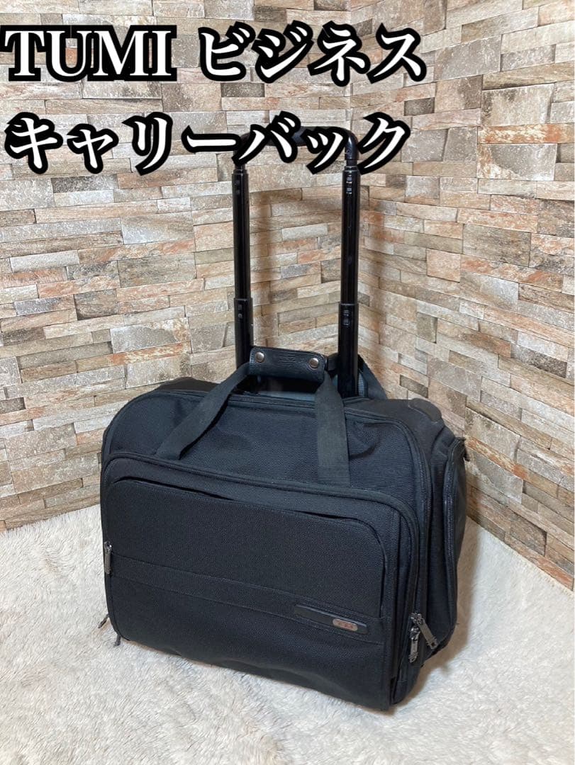 郵便物計量に使う商品【通販モノタロウ】 戦前から戦時中頃の郵便物用