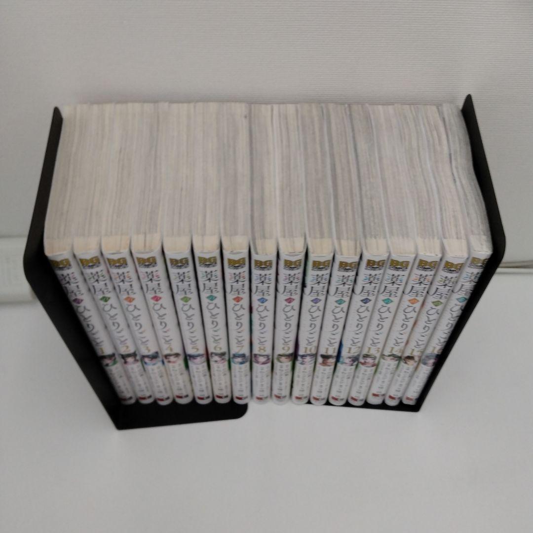 1冊新品☆全巻帯付き】薬屋のひとりごと☆1-16巻☆ねこクラゲ☆最新刊