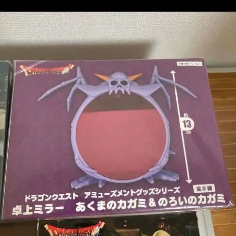 ドラゴンクエスト プライズグッズ ７点セット まとめ売り 未開封