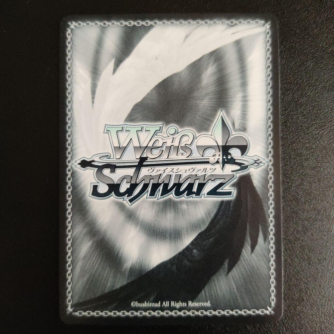 ヴァイスシュヴァルツ虹ヶ咲みんなのためのステージ上原歩夢SSP サイン