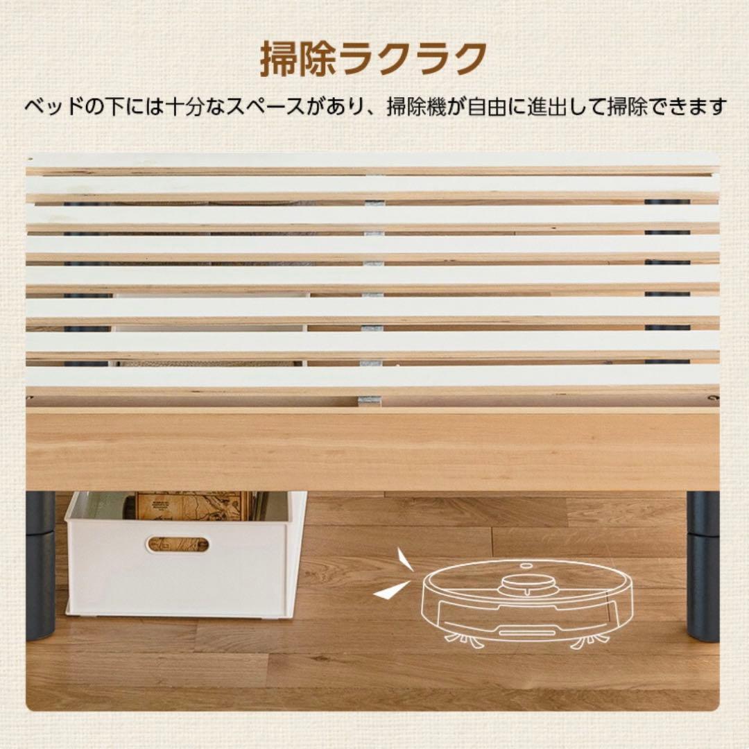 【新春限定値下げ　新品未開封】楽天ランキング1位！北欧風すのこベッド シングル