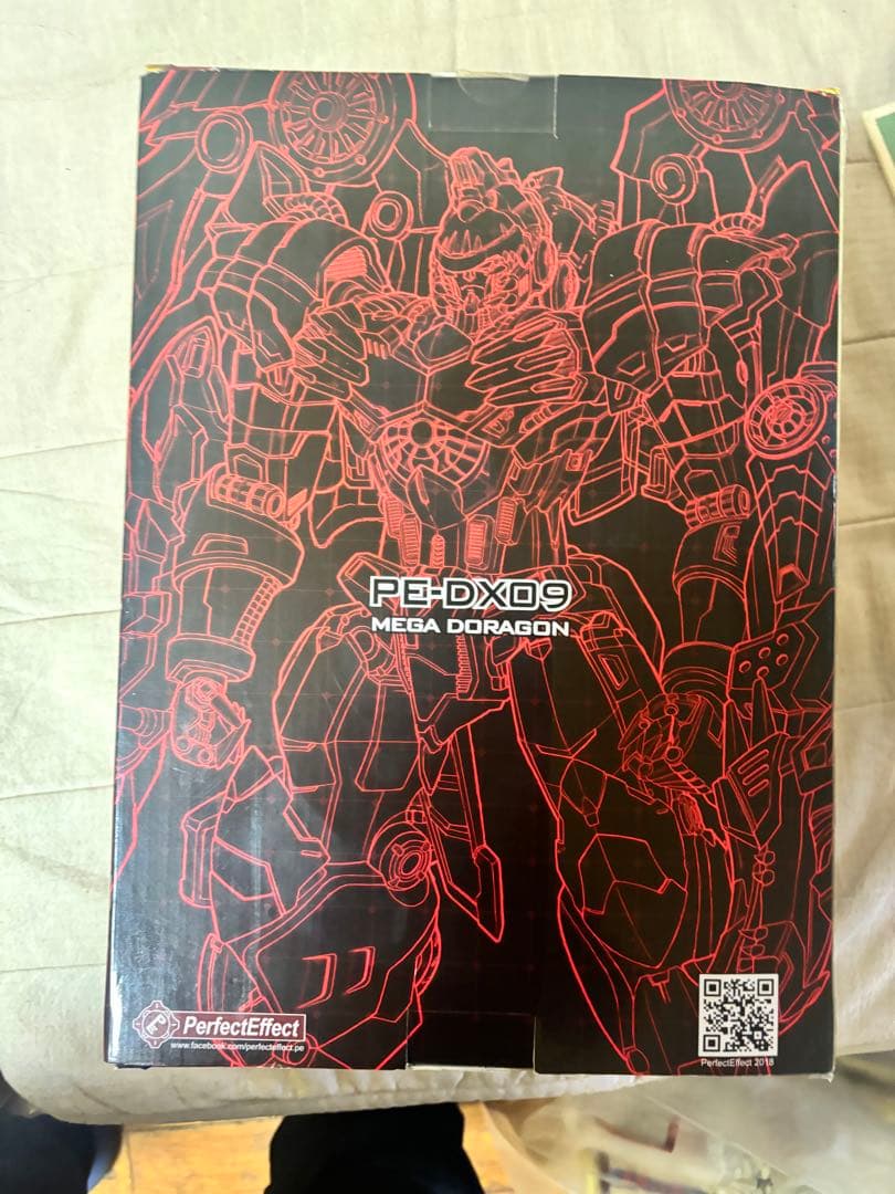 perfect effect パーフェクトビースト メガドラゴン　PE-DX09