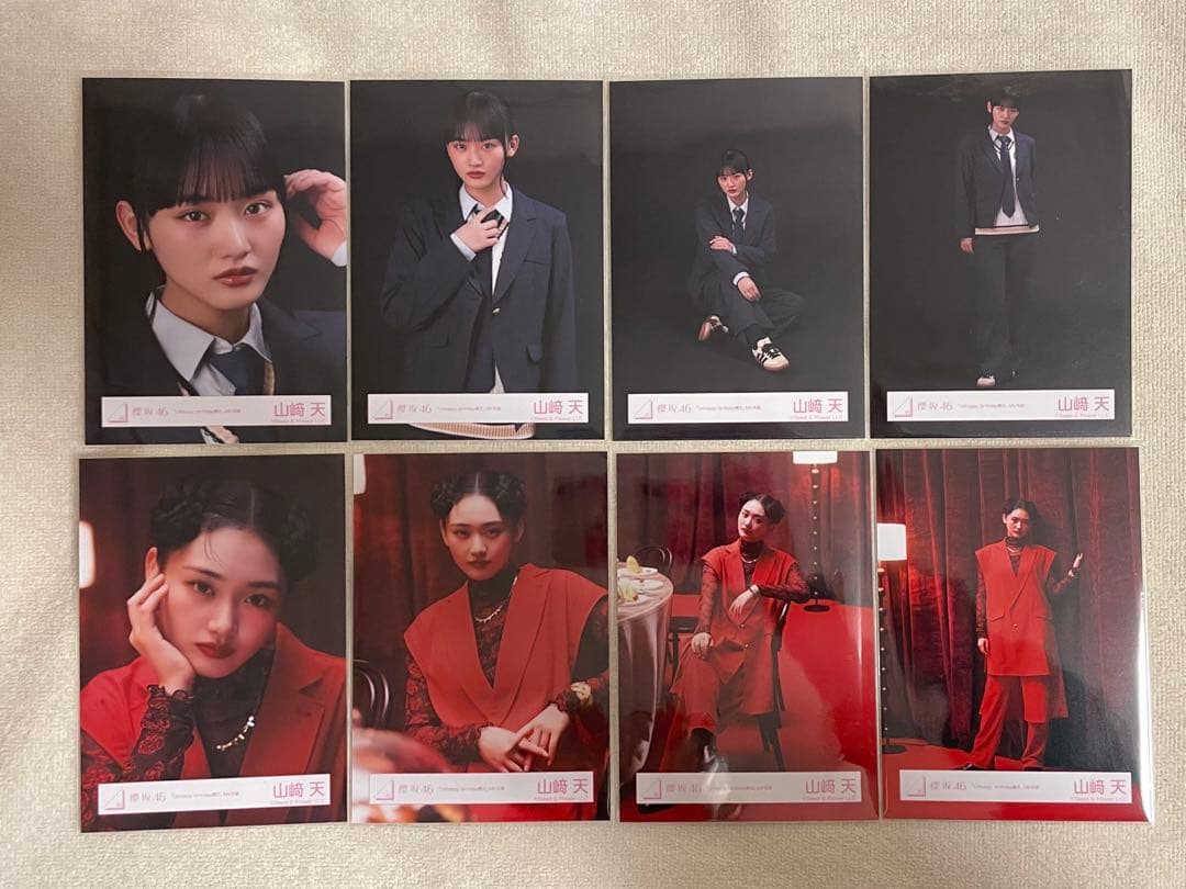 山﨑天 Unhappy birthday構文 MV衣装 2種コンプ 櫻坂46 生写真