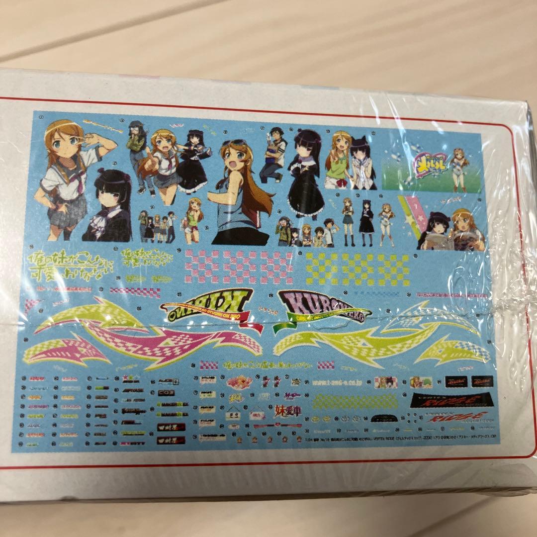 アオシマ GSR 痛車プラモデル 俺の妹がこんなに可愛いわけがない