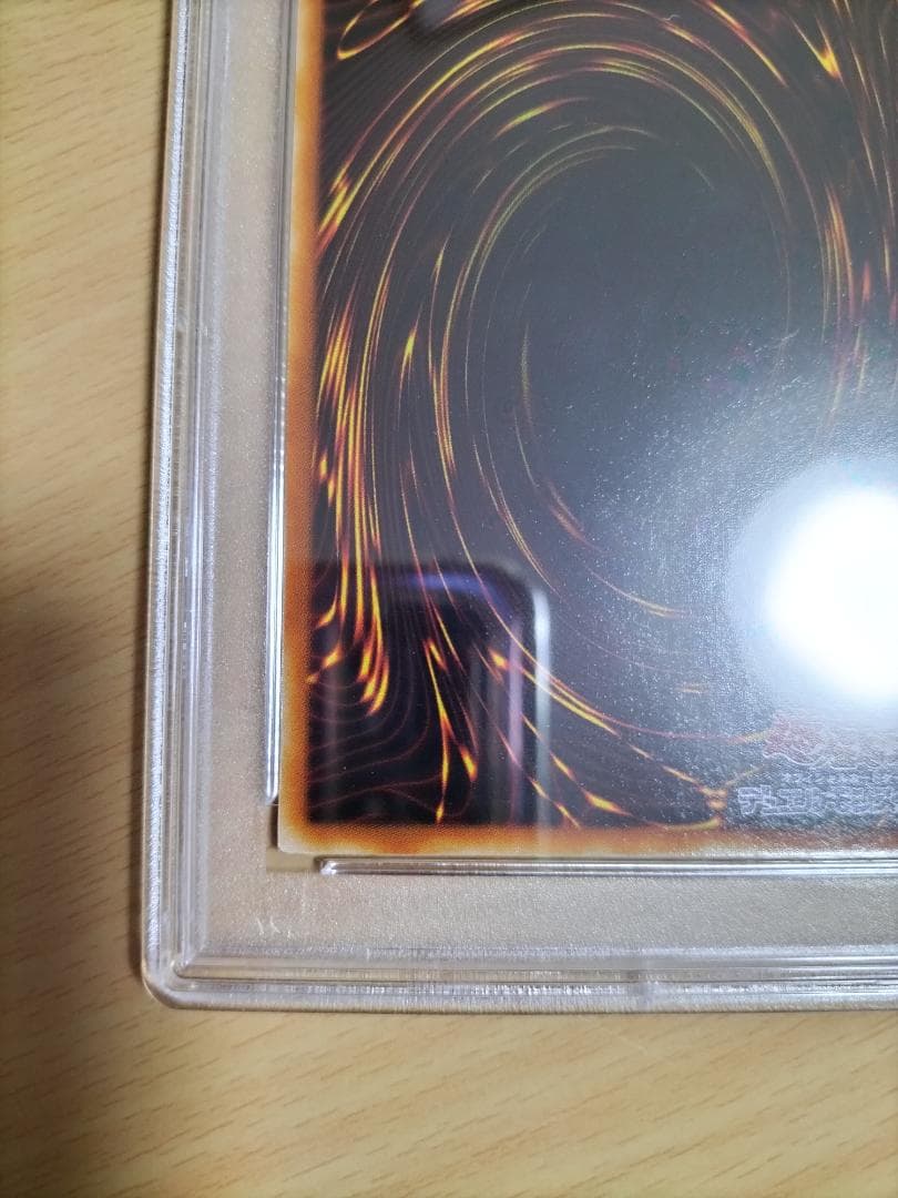 【PSA10】翻弄するエルフの剣士 YU-03 ウルトラレア【遊戯王OCG】