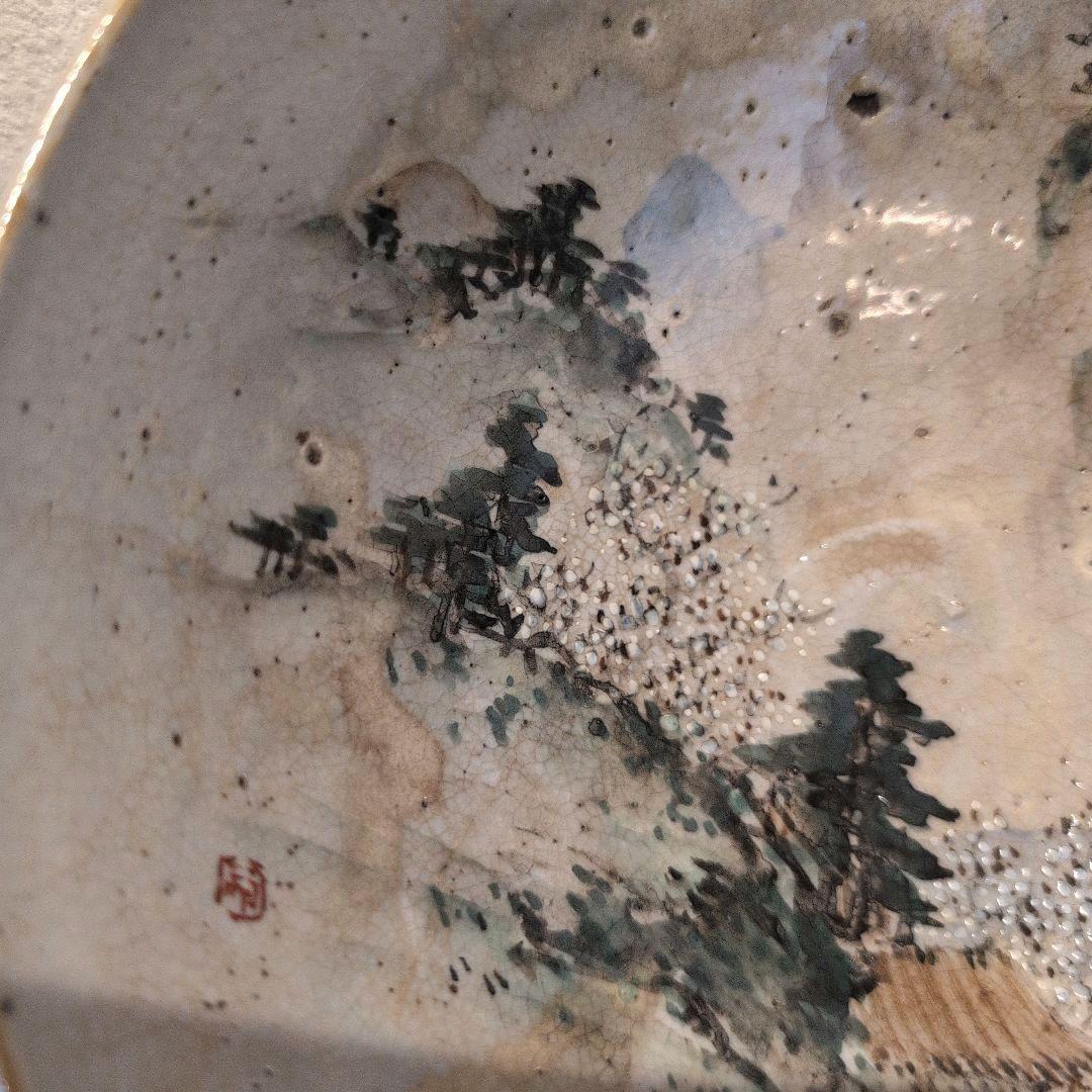 古犬山焼 鉢と皿 あるいは 蓋物と金環古材　平棗　堀内宗完　箱書き