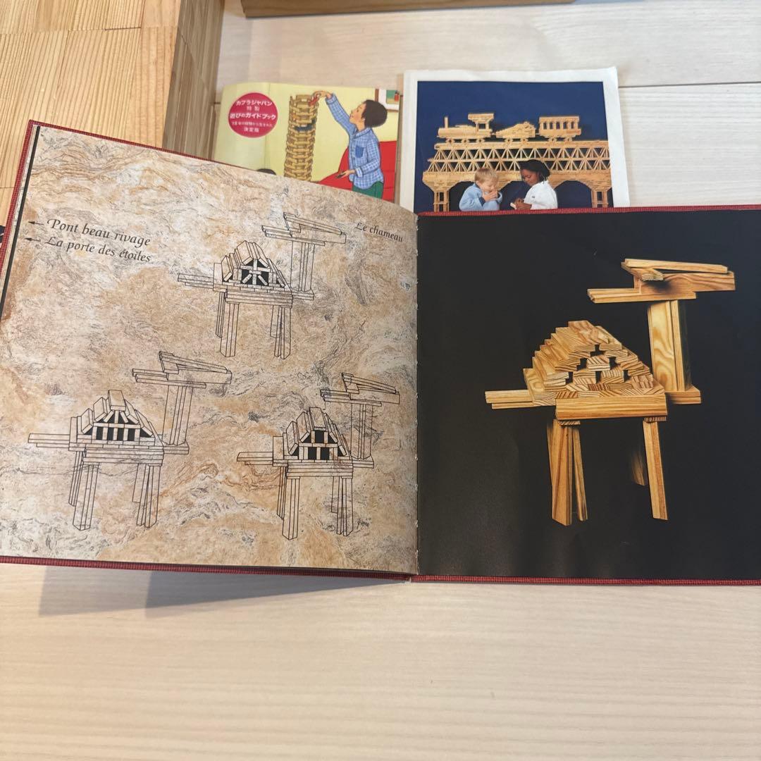 カプラ　280 中級（赤）