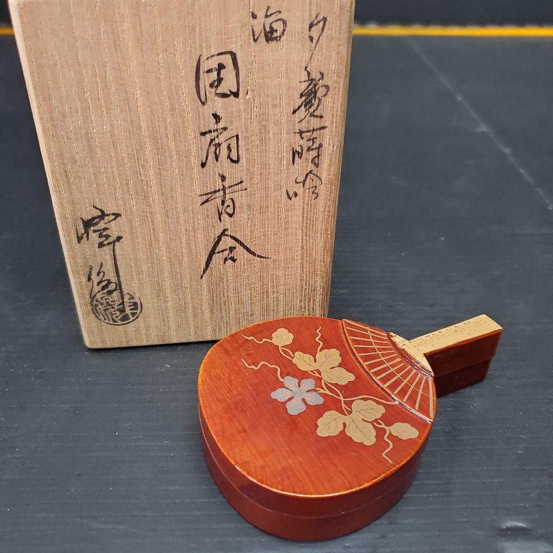香合 茶道具 夕顔蒔絵 団扇香合 坂田峰俊 共箱 香合 茶道具 夕顔蒔絵 団扇香合 坂田峰俊 共箱 香合 茶道具 夕顔蒔絵