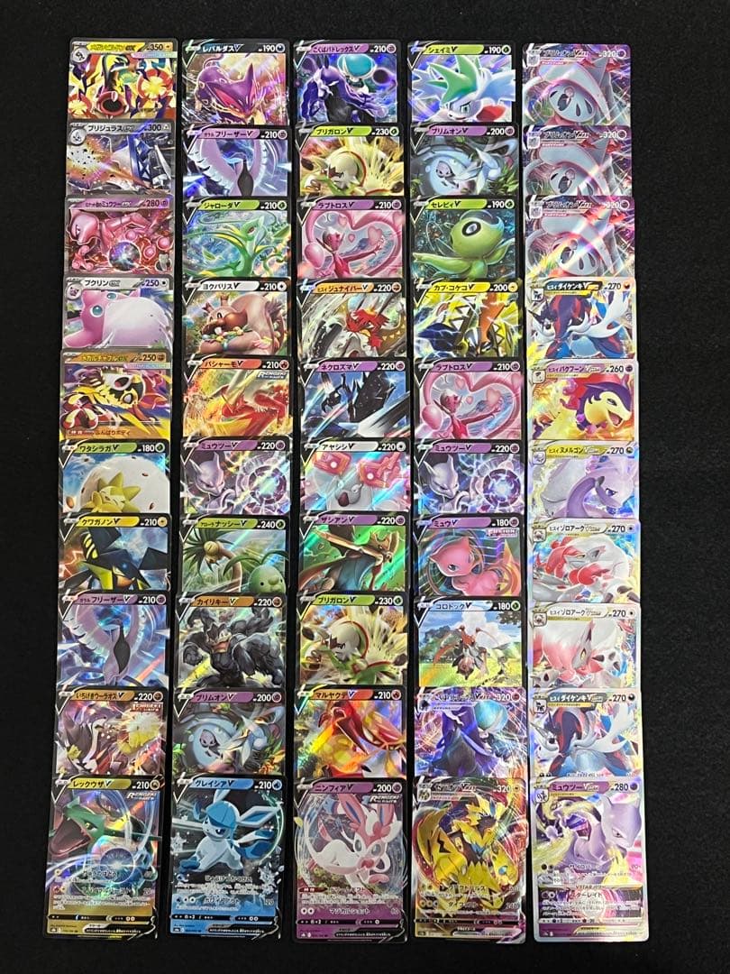 ポケモンカード exRR VRR VRRR VCSR等 200枚 まとめ売り