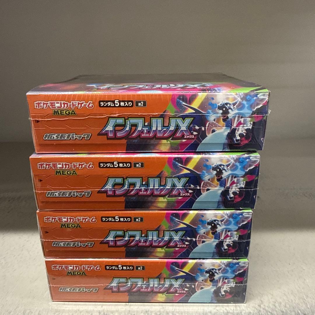 ポケモンカード　インフェルノＸ　4BOX シュリンク付き