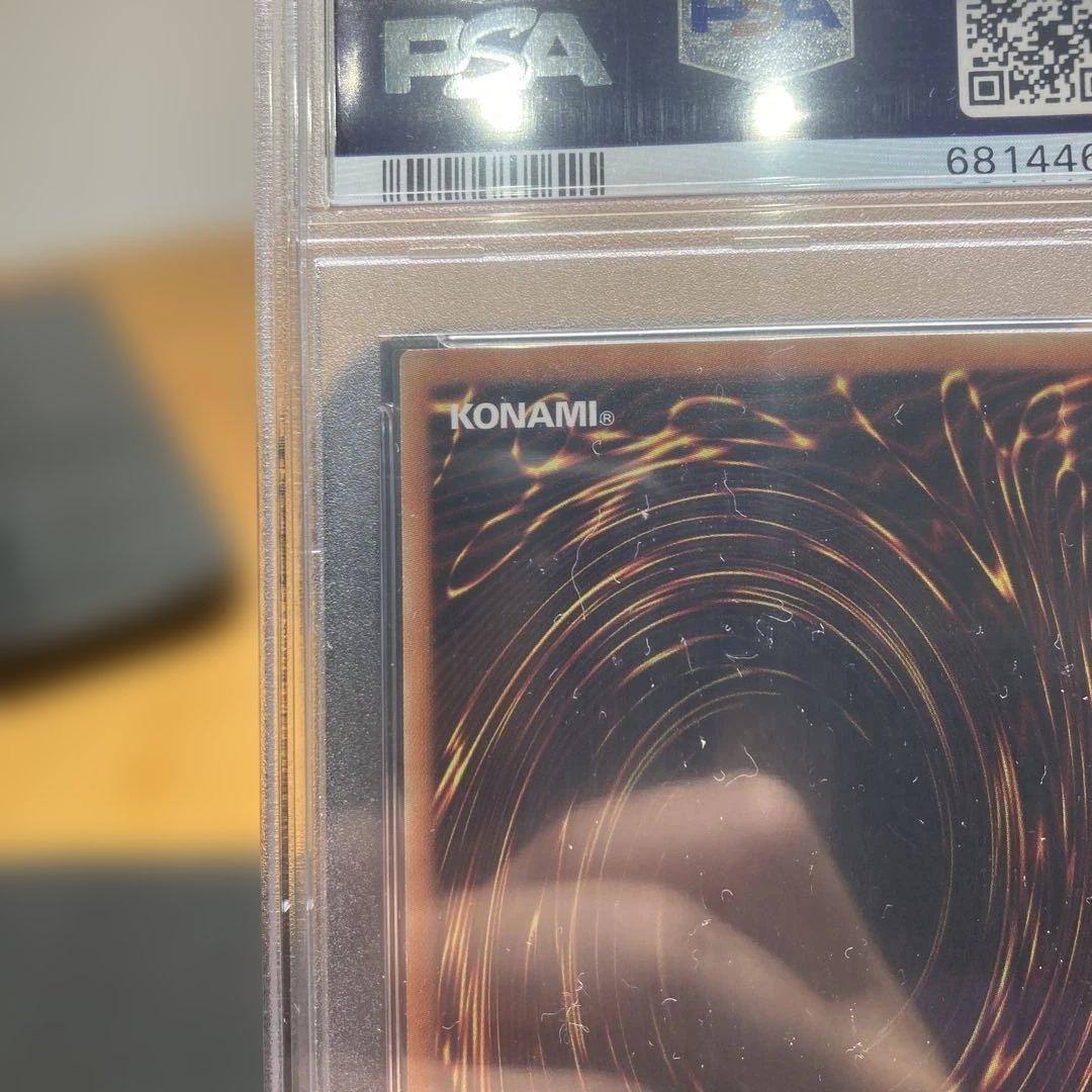 【PSA10】 ブラックマジシャンガール　ホロ