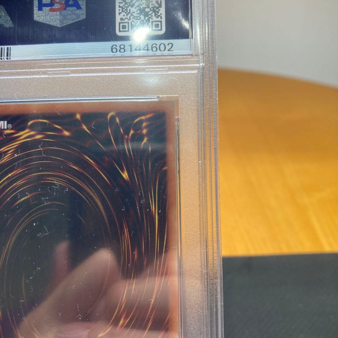 【PSA10】 ブラックマジシャンガール　ホロ