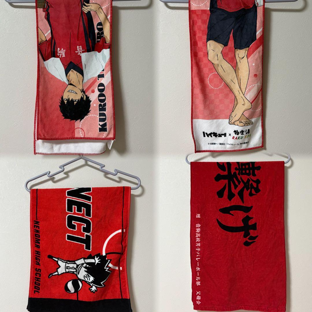 ハイキュー 黒尾鉄朗 グッズ (3枚目まで写真あり)