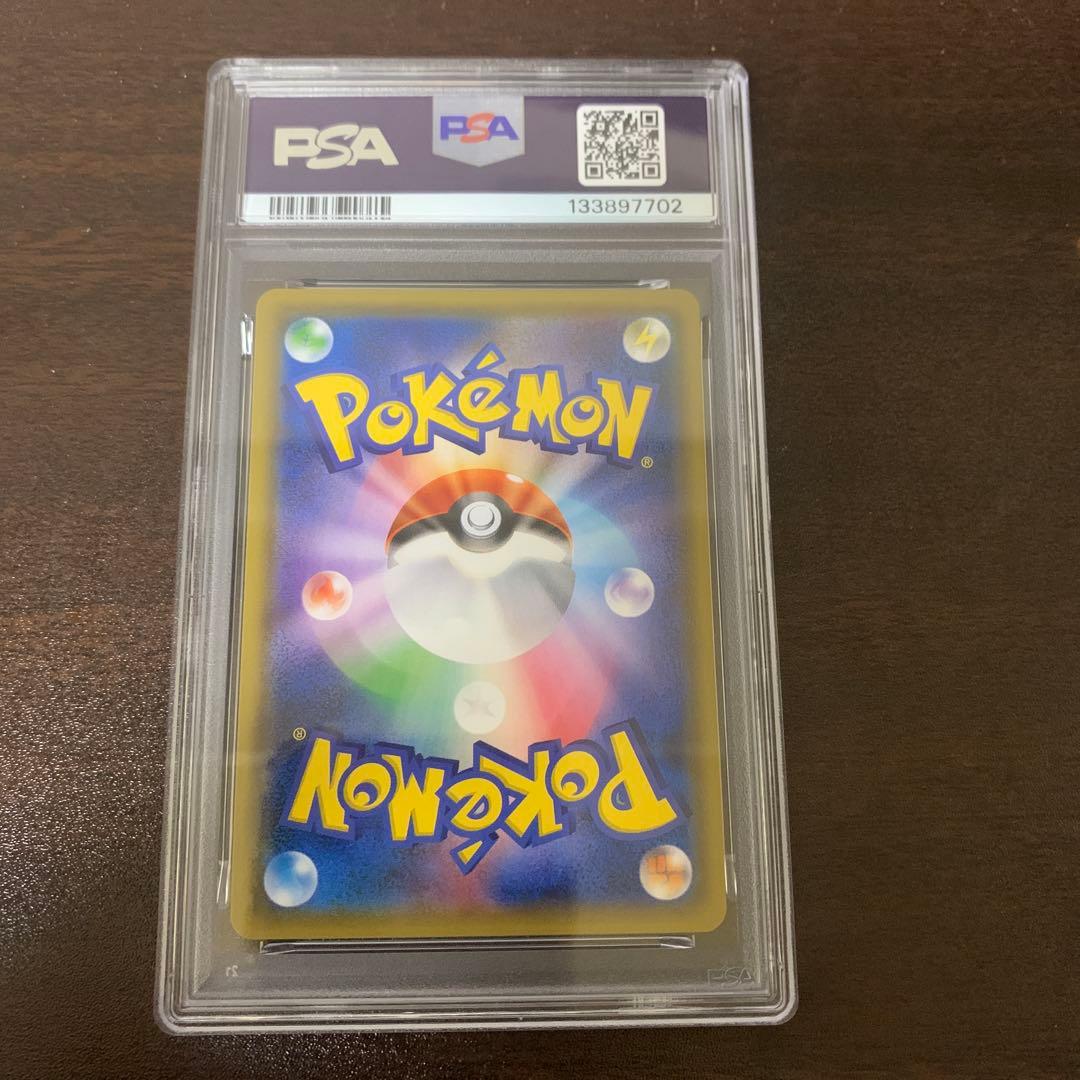 ピカチュウ＆ゼクロムGX RR TAG TEAM GX