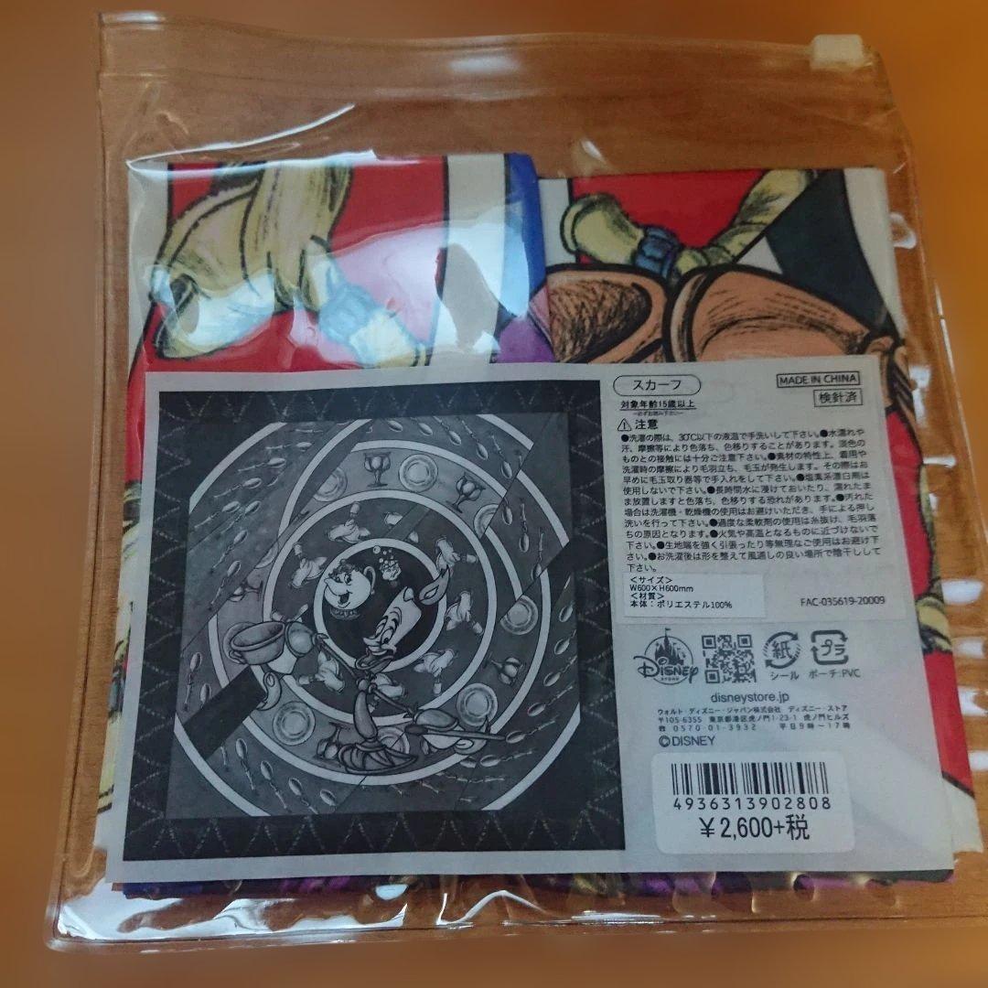 ディズニー ビースト キャラクターグッズセット 美女と野獣