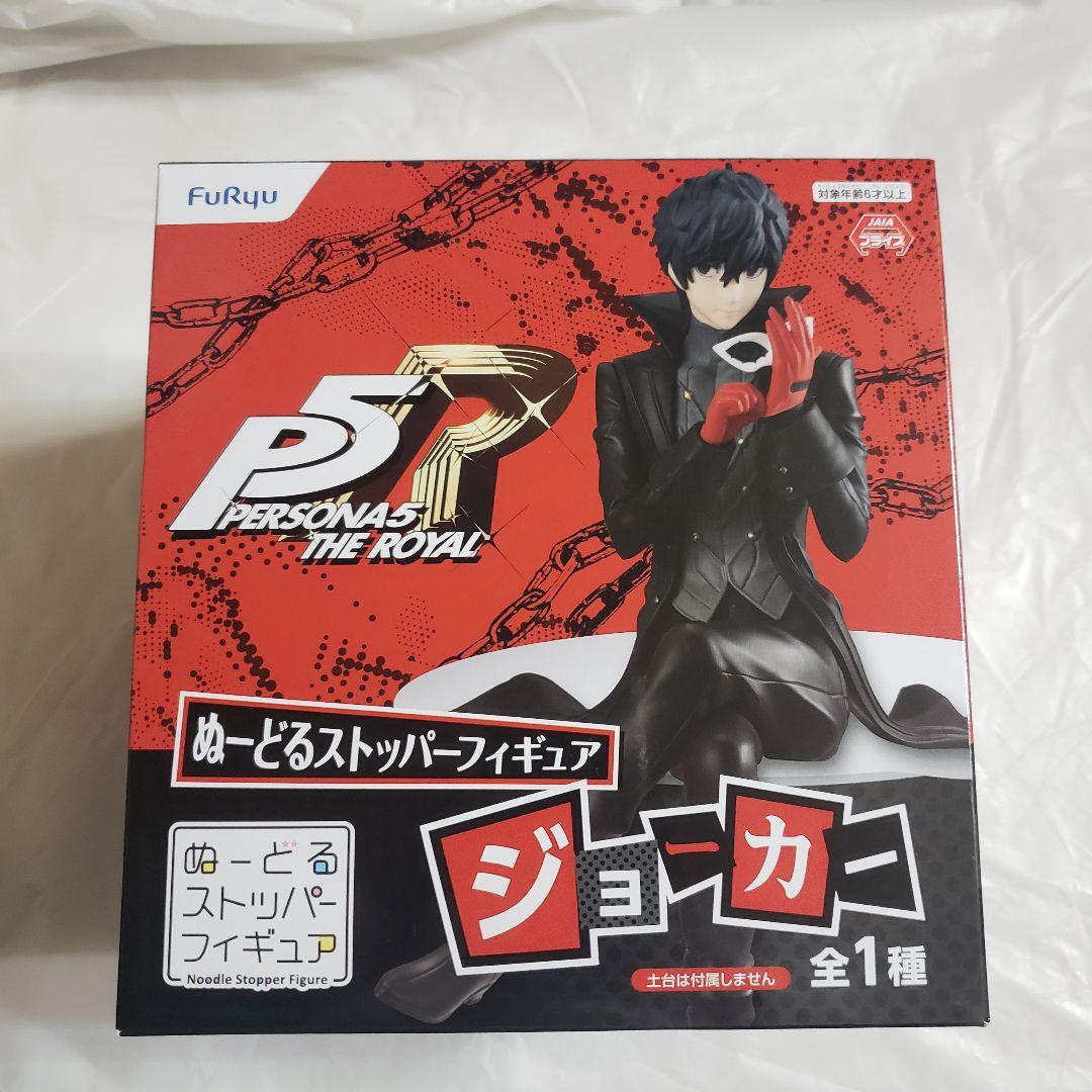 ② ジョーカー ペルソナ5 P5 ぬーどるストッパーフィギュア プライズ