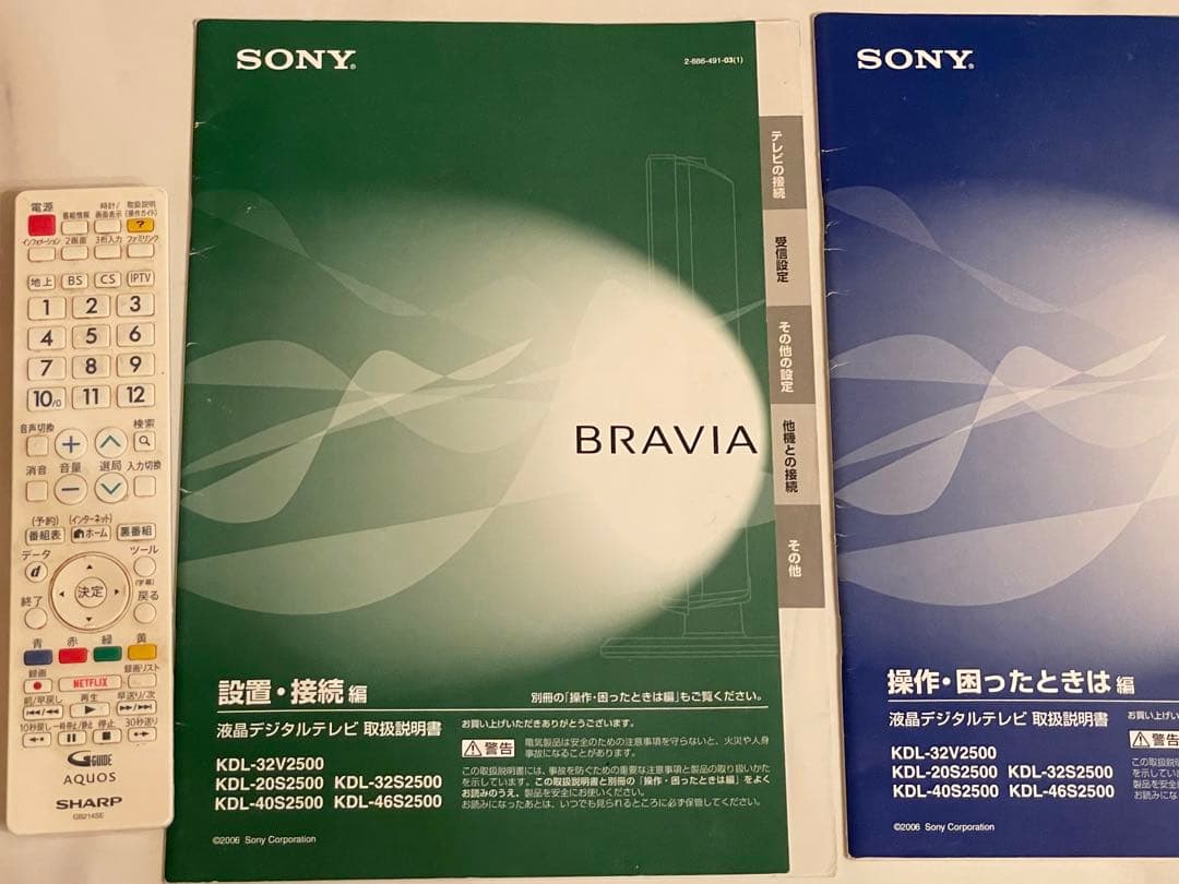 40型 AQUOS 2014年製 液晶テレビ LC 40DR9 ホワイト DT NZ