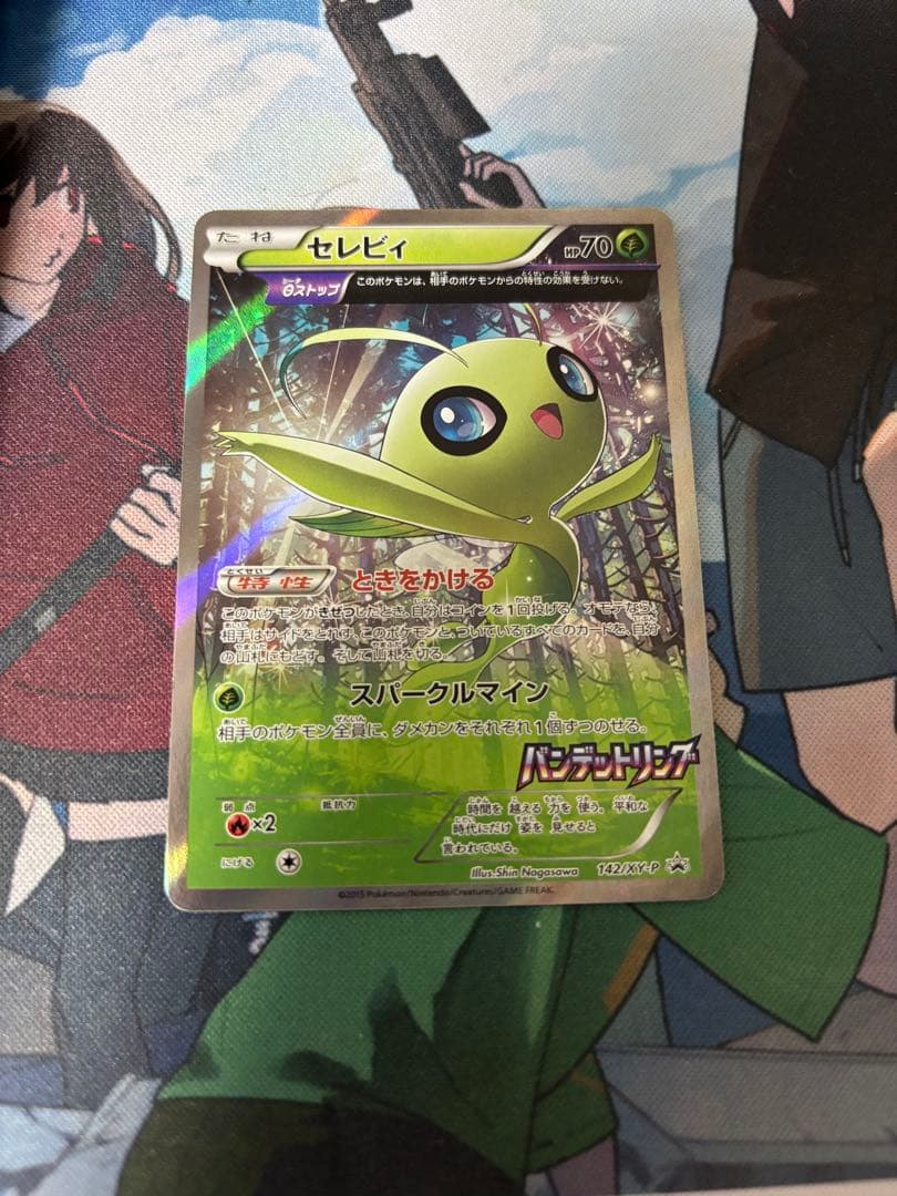 ポケカ 引退品 約400枚