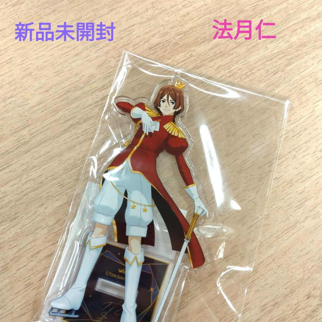 KING OF PRISM 10th キンツア アクスタ 仁 新品未開封 - メルカリ