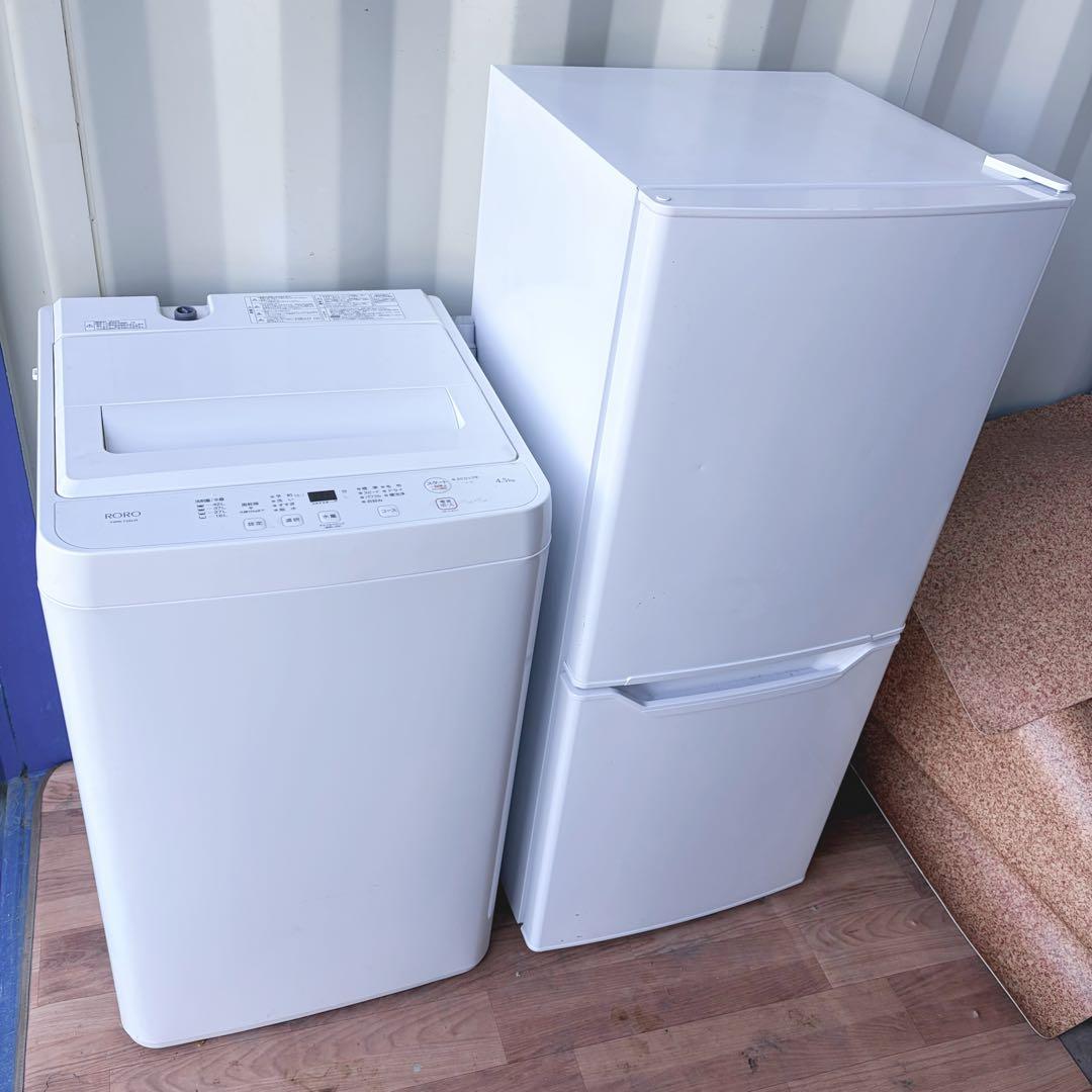 取付無料！2024年製！高性能シンプルホワイトインテリア冷蔵庫洗濯機