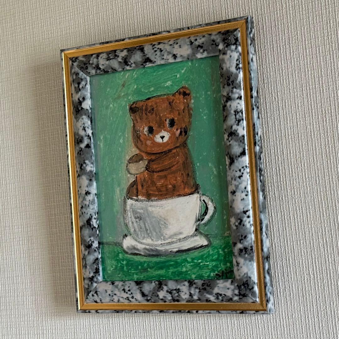 絵画。原画【コーヒーカップの熊ちゃんは喜んでコーヒーを飲みます】
