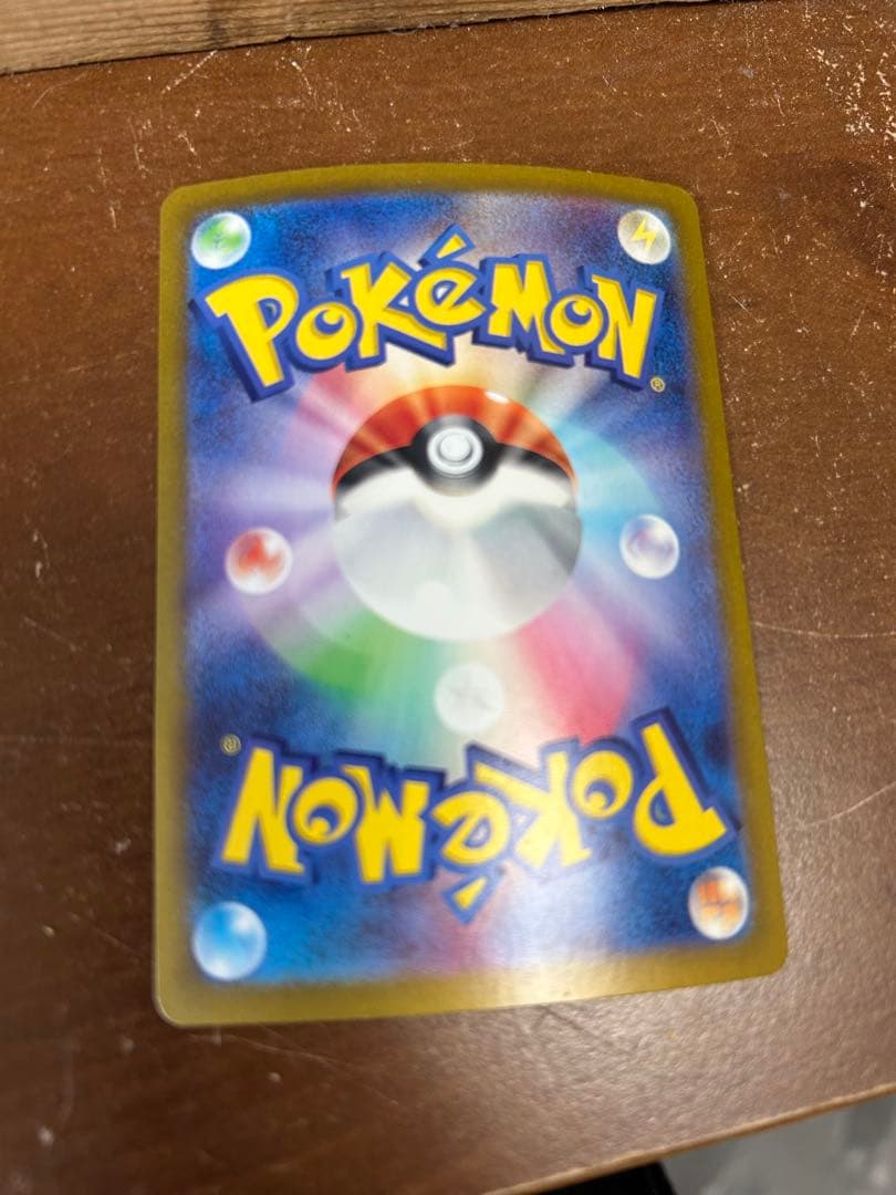 ポケモンカード　ブラッキーex SAR テラスタルフェスex sv8a