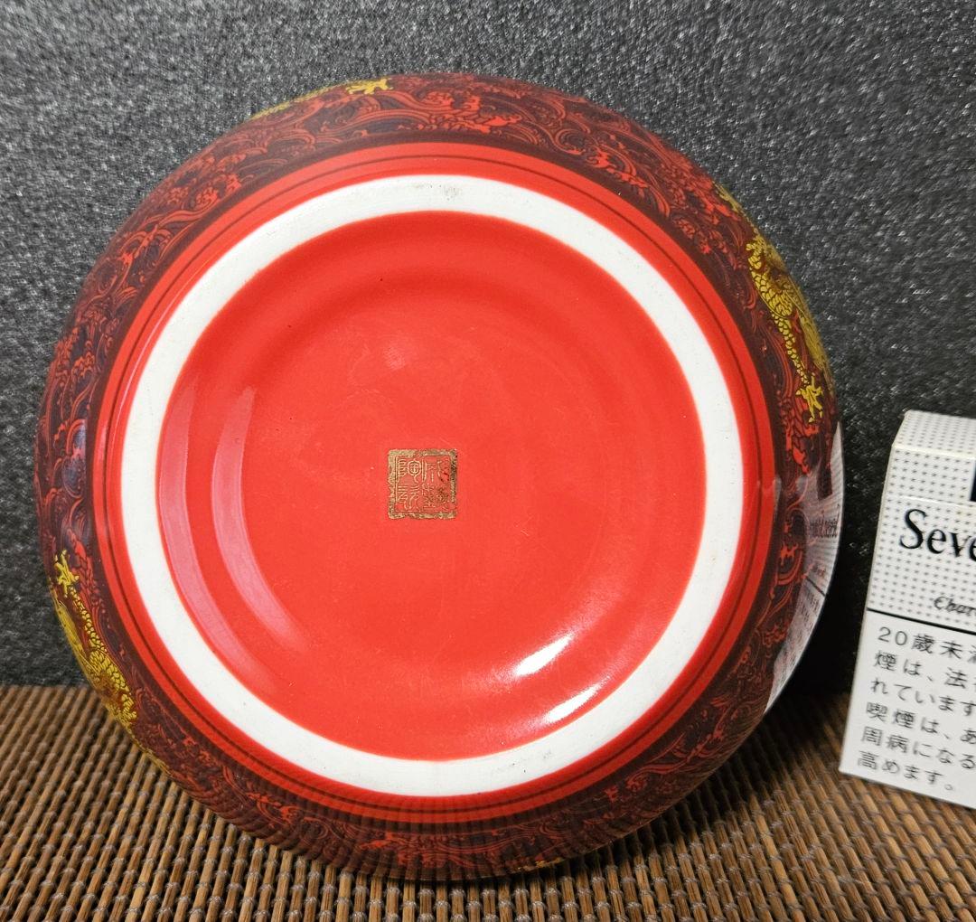 中国美術 中国陶磁器 繊細緻密極細密画 波に金彩 五爪の龍図 鉢 碗