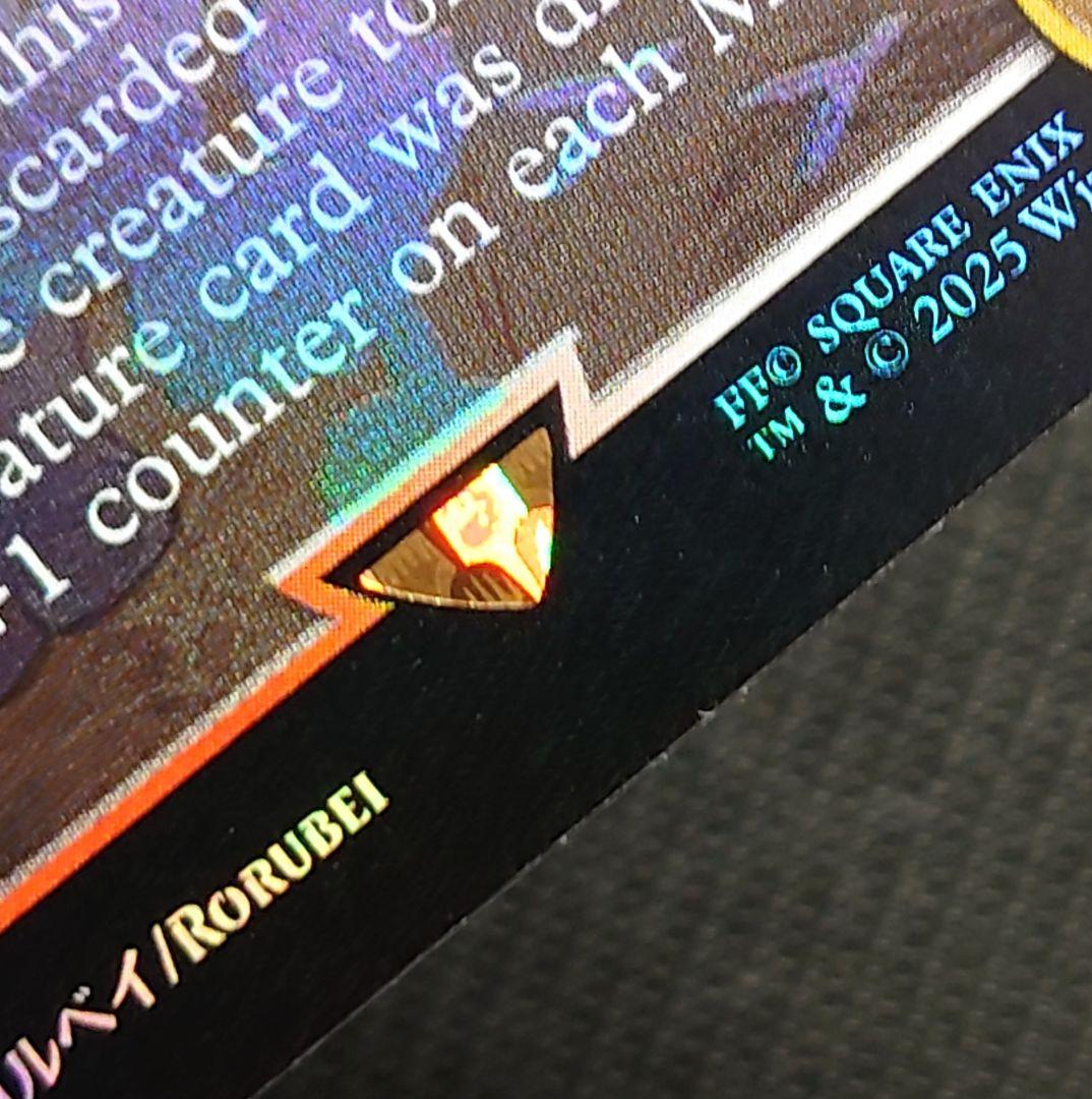 mtg 稀少個体 チョコボブースター限定 モーグリ族の戦士モグ FOIL