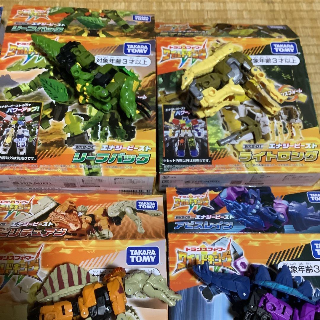 ク*ン様 トランスフォーマー　ワイルドキング　エナジービーストまとめ売り