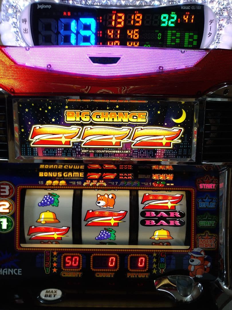 アイムジャグラー 初代 5号機 裏物 曖昧ぶどう