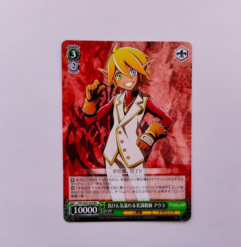 ヴァイス RR「負けん気溢れる名調教師 アウラ」オーバーロード - メルカリ