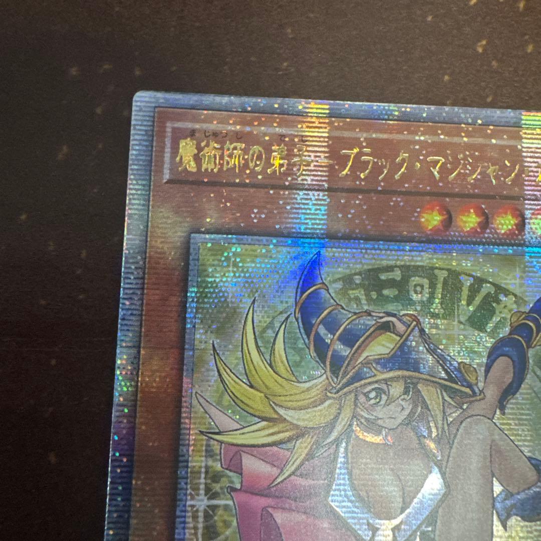 【2月15日発送】魔術師の弟子－ブラック・マジシャン・ガール アジア25thシク