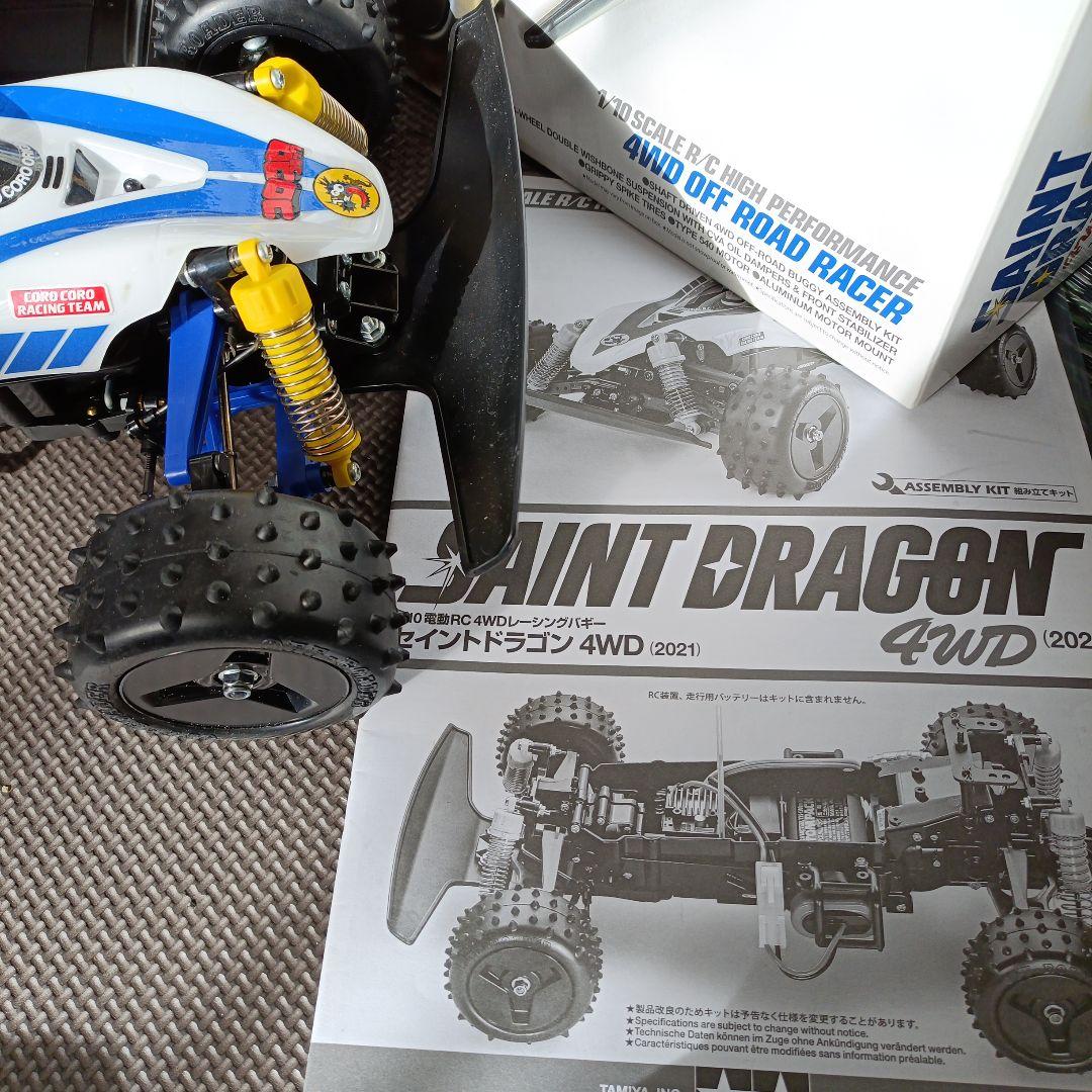 【箱無し】SAINT DRAGON 4WD 1/10 RCカー