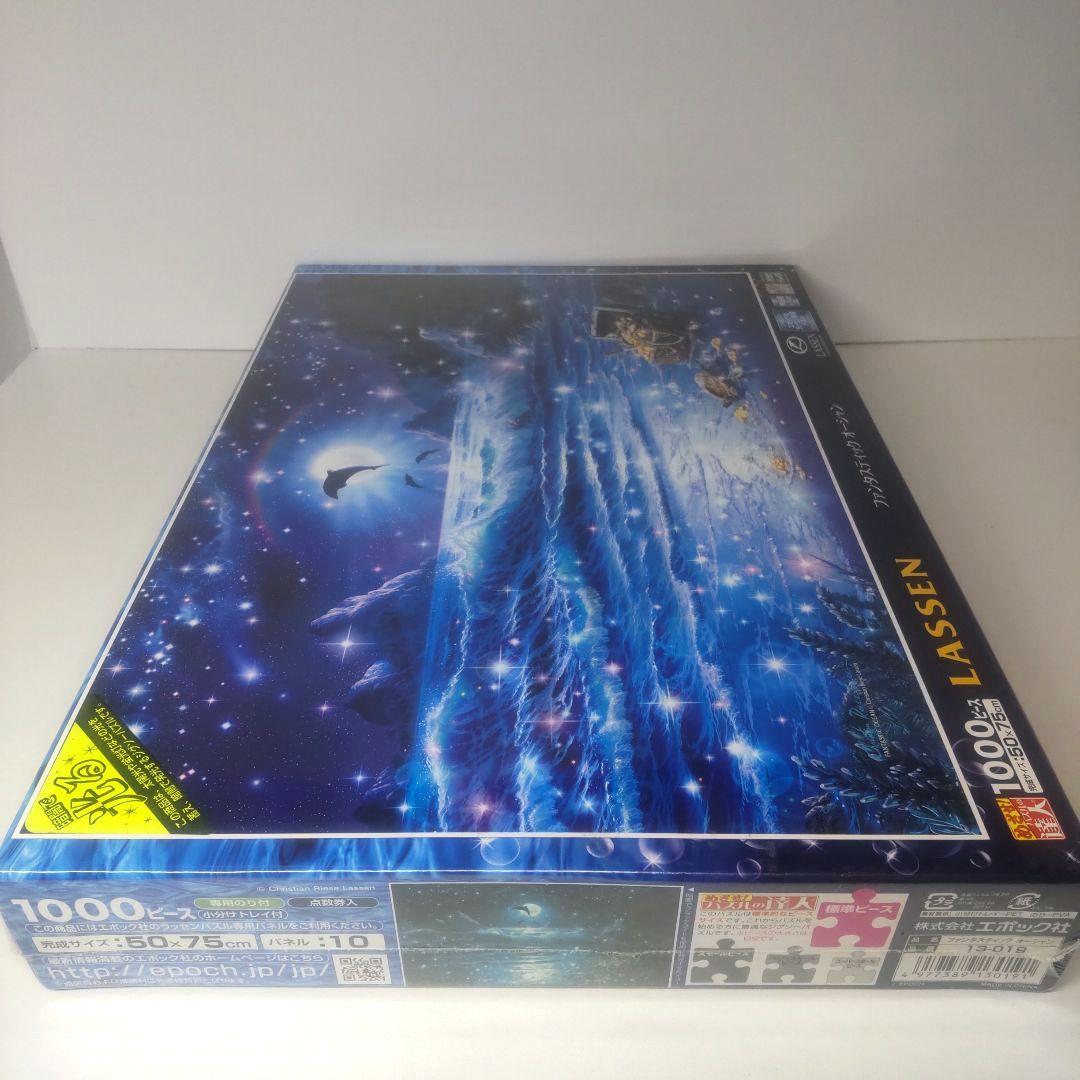 未開封 クリスチャンラッセンジグソーパズル1000ピース - メルカリ