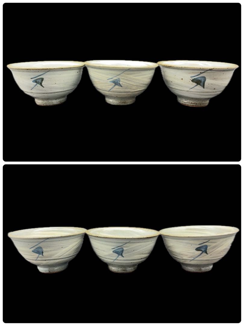 人間国宝 島岡達三作 刷毛目竹文向付 小鉢 6客 共箱 -417-