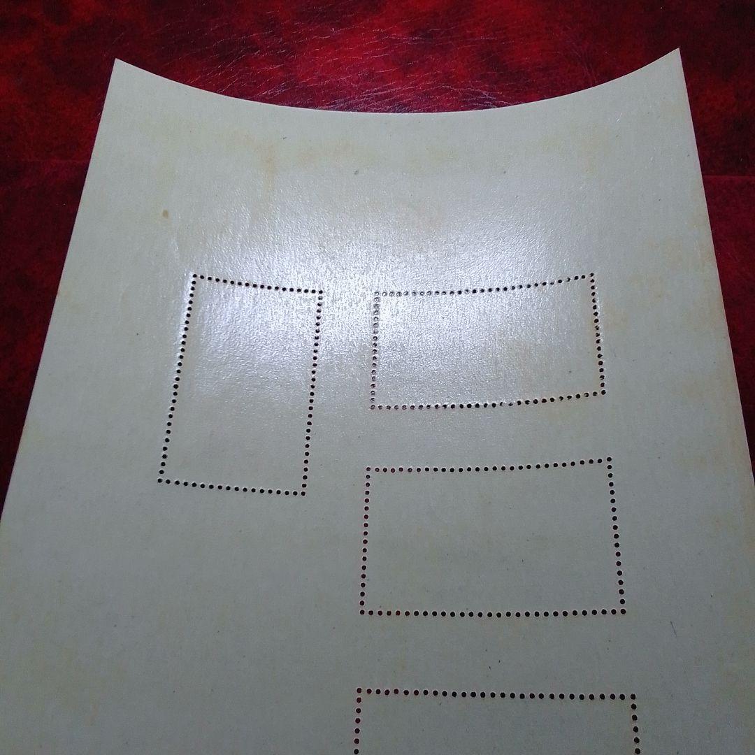 銭単位切手 昭和15年 大雪山国立公園 小型シート 薄いシミあり 6900円