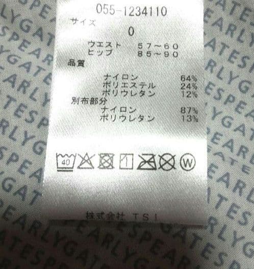 再再再値下げ美品！パーリーゲイツ　スカート0 紺ネイビー　裏起毛　秋冬
