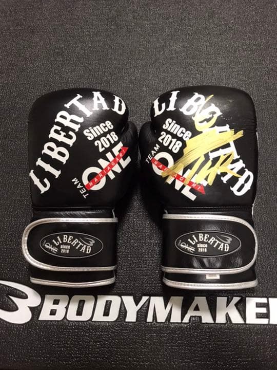 節約 皇治選手 クラウドファンディング直筆サイン入りグローブ 皇治