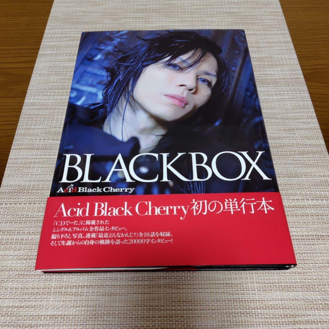 AcidBlackCherry パンフレット 写真集 Acid Black Cherry ツアー