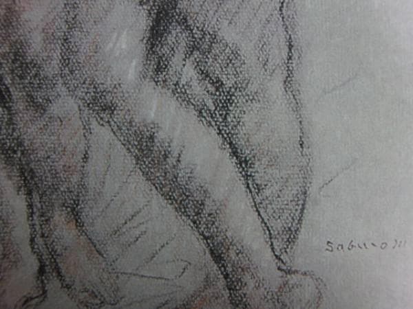 宮本　三郎、三美神、希少画集画、新品額装付