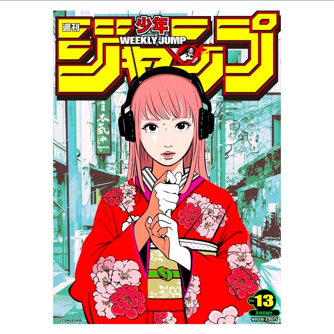 Backside works. × 週刊少年ジャンプ 立体ポスター No.13 - メルカリ