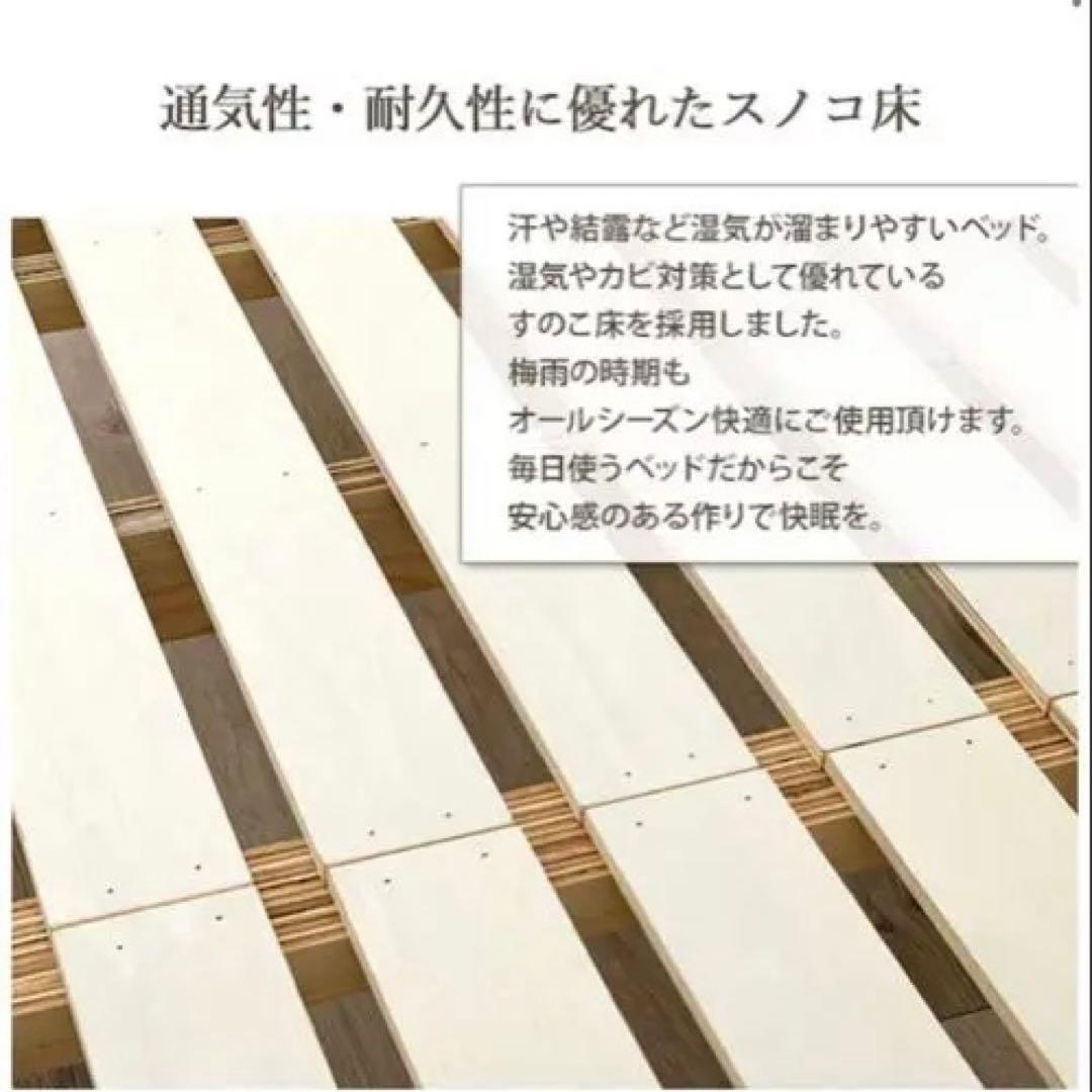シングルベッドフレーム ホワイト 宮付きすのこ