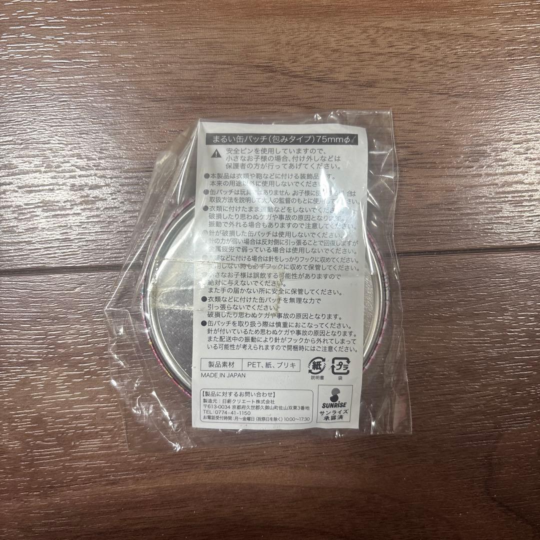 アイカツ　星宮いちご　まるい缶バッジ　レア　貴重　入手困難　くじ景品