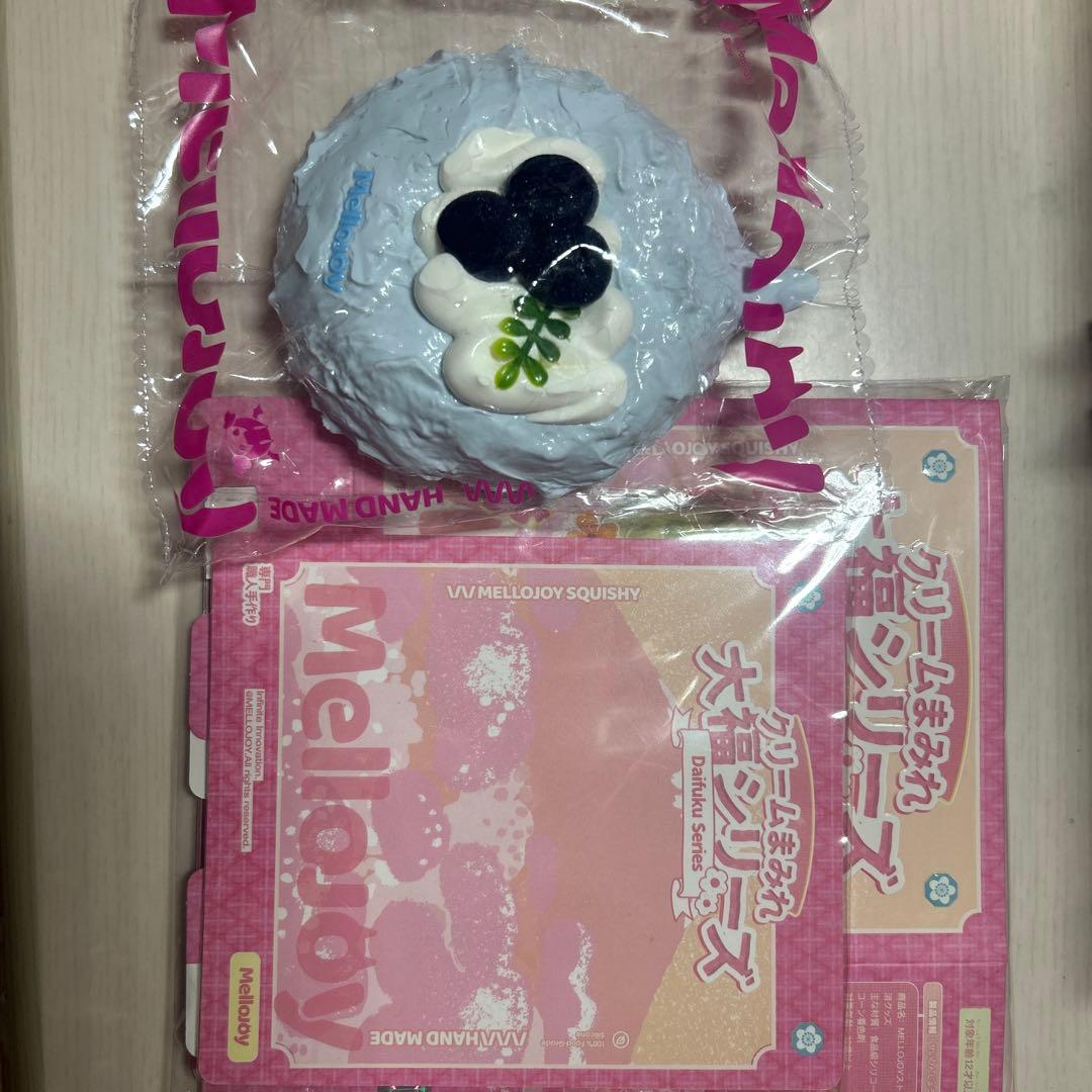 Mellojoy メロジョイ 大福シリーズ ブルーベリー - メルカリ