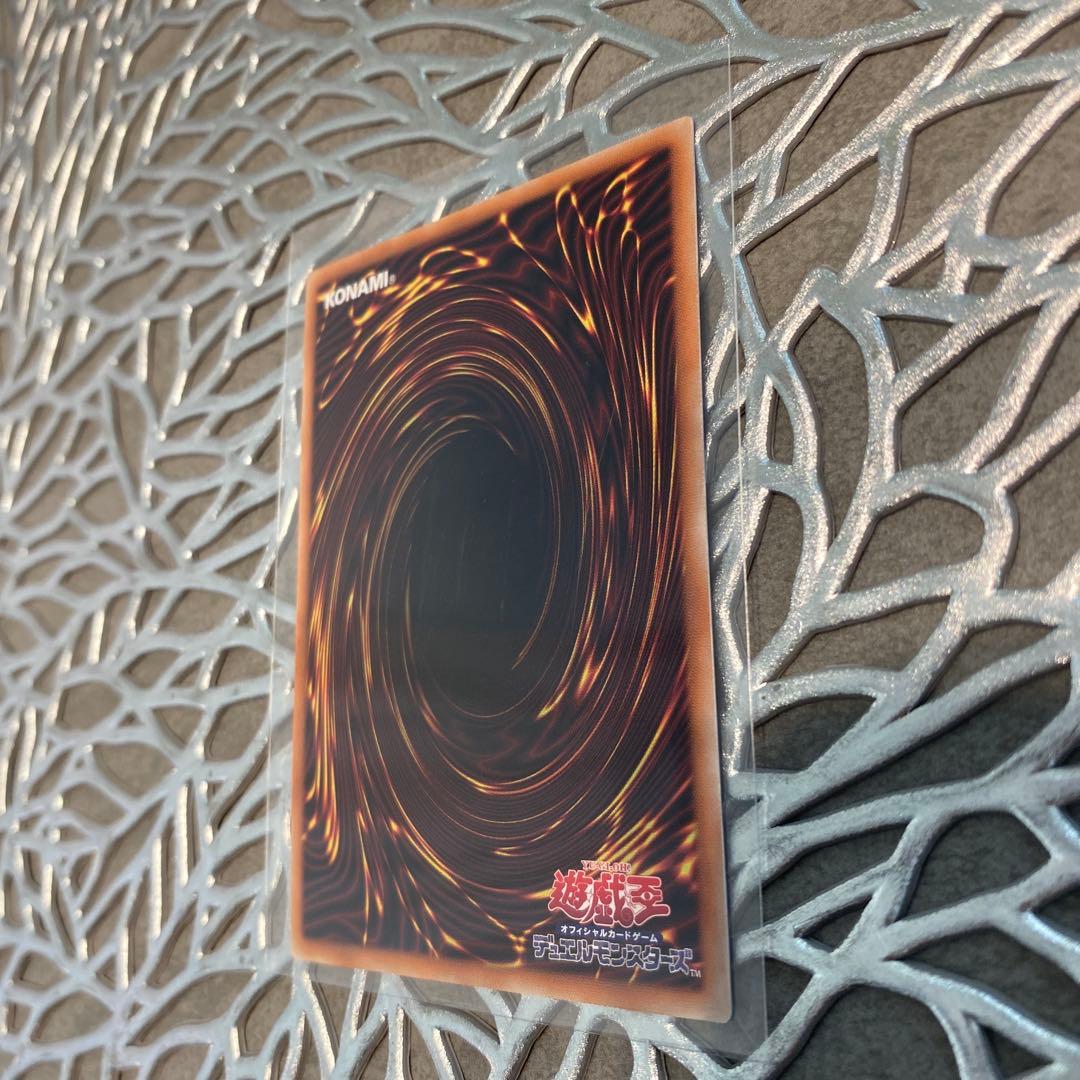 遊戯王OCG オオヒメの御巫 絵違い ウルトラパラレルレア ウルパラ　日版四つ目