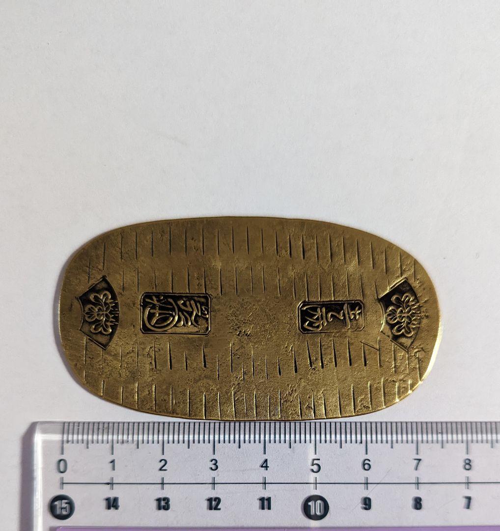 小判 正徳小判金 17.72グラム 古銭 古物 骨董品 小判金