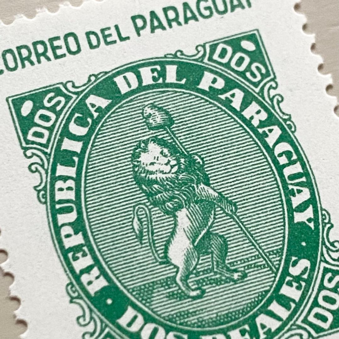 外国切手8枚（パラグアイ：切手100年記念） - メルカリ