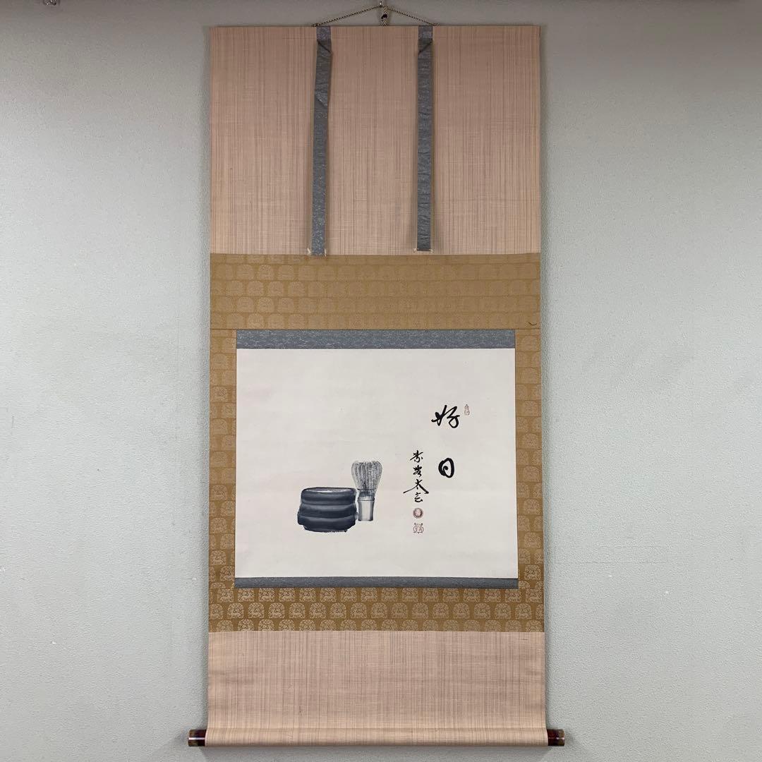 叶美香 直筆サイン イベント入手品