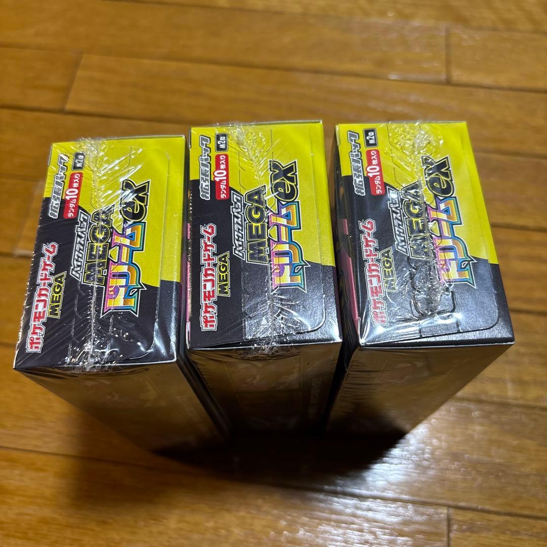 ポケモンカード　メガドリームex